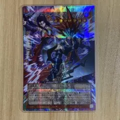 冥府よりの使者 オーバーフレームプリズマティックシークレットレア 1