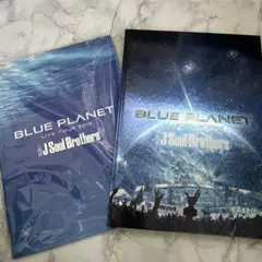 三代目J Soul Brothers BLUE PLANET フォトブック