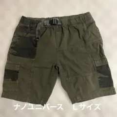 ナノユニバース　ショートパンツ　カモフラ　ALPHA 迷彩　カーゴ　ショーツ