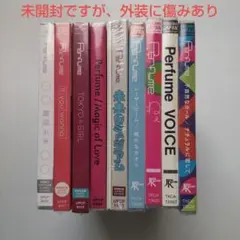 2026年最新】perfume cdの人気アイテム - メルカリ