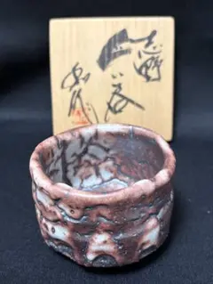 2026年最新】山田和 志野の人気アイテム - メルカリ