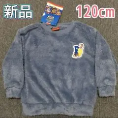 【 120cm 】パウパトロール トレーナー パウパト トップス 長袖 もこもこ