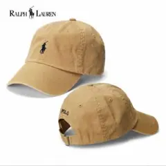 【新品❣️】ポロ ラルフローレン ベースボールキャップ 帽子 ギフト ベージュ