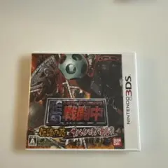 バトル・フォー・マネー (Nintendo 3DS)