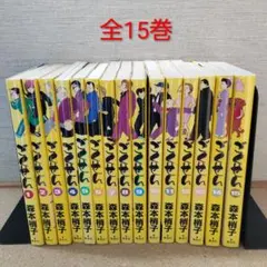 ごくせん　2009 5巻 + スペシャル　2巻　+ 4巻　全11巻セット ごくせん 文庫版 コミック 全11巻完結セット (集英社文庫