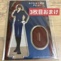 新テニスの王子様　不二周助　アクリルスタンド