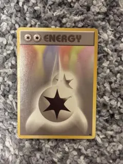 ポケモンカード 旧裏 ダブル無色エネルギー 2枚セット - メルカリ