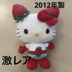 【激レア】Sanrio ハローキティ　イチゴマンぬいぐるみ　2012年製 激レア】Sanrio ハローキティ イチゴマンぬいぐるみ 2012年製 - メルカリ