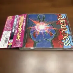 MINDLESS SELF INDULGENCE/お前は何にでも反発する」 - メルカリ