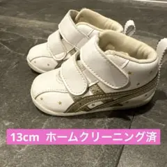 ASICS SUKU2 FIRSTホワイト✖️シャンパンゴールド 13cm