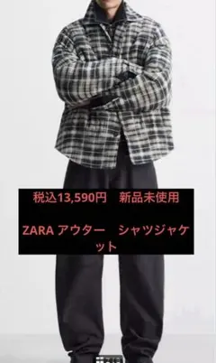 ZARA ザラ　メンズ　シャツジャケット 新品未使用中綿入りブルゾン　アウター