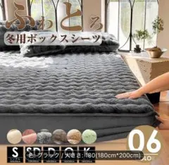 キングサイズ ボックスシーツ グレー