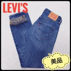 インディゴデニム