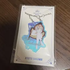 2025年最新】作間龍斗 アクキーの人気アイテム - メルカリ