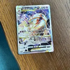 デオキシスVSTAR SAR S12a VSTARユニバース 223/172