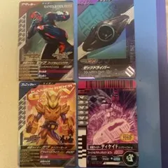 仮面ライダーガンバレジェンズ　仮面ライダーゼッツ　他まとめ売り