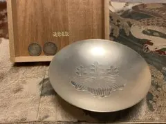 純銀176g】内閣総理大臣贈 造幣局製 五七桐紋 銀杯 S1000古銭銀貨2枚