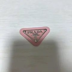 n*様 PRADA トライアングル型ロゴプレート ピンク