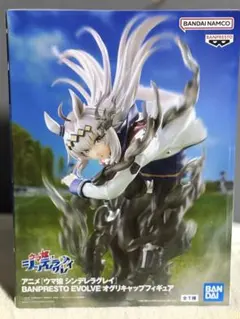 ウマ娘 シンデレラグレイ Oguri Cap フィギュア