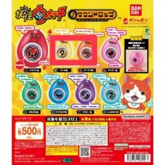 妖怪ウォッチ サウンドロップ 2個セット