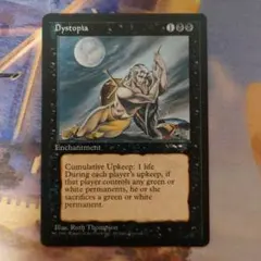 Dystopia ALL 英語 1枚