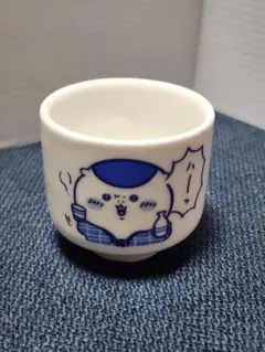 ちいかわ お猪口 ぐい呑み