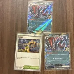 Nのゾロアーク セット売り