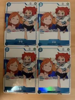 ワンピースカード　少女　4枚　ONE PIECE magazine プロモ