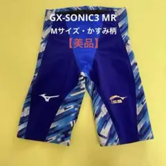 Yamaken☆さん専用 GX•SONIC ROYAL MT 競泳水着 Sサイズ - メルカリ