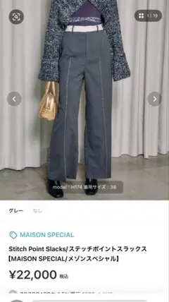 moussy UMBRO U/M SATIN TRACK パンツ - メルカリ