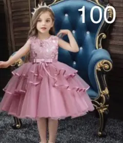 ピンク フリル ドレス 100cm