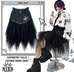 ASYMMETRY TULLE LAYERED DENIM SKIRT