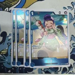 ワンピースカード　お玉　R 4枚セットop13-043