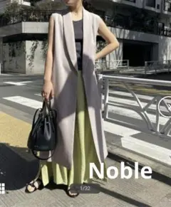 【23SS・タグ付新品✨ 】NOBLE ショールカラー ロングジレ ベージュ 2026年最新】ノーブル noble ショールカラーロングジレの人気アイテム