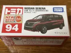 Item thumbnail for item 9e824d81-b3a3-43fc-a302-899d43750856