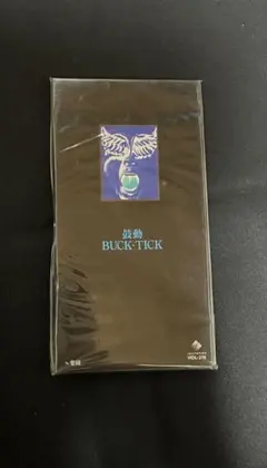 2026年最新】bucktickの人気アイテム - メルカリ