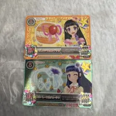 アイカツカード アクセサリー　2枚セット