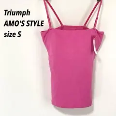 【新品タグ付】トリンプ アモスタイル カップ付キャミソール ブラトップ ピンクS