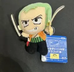 一番くじ ワンピース　ボールチェーン付マスコット ぬいぐるみ　ゾロ