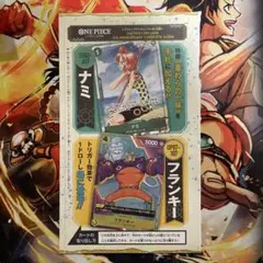 ワンピースカード ナミ フランキー プロモ 未開封3rdANNIVERSARY