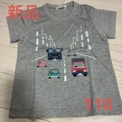 新品　ファミリア　Tシャツ　110