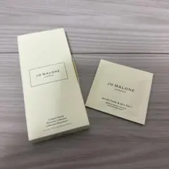 JO MALONE LONDON コロン インテンスディスカバリー コレクション