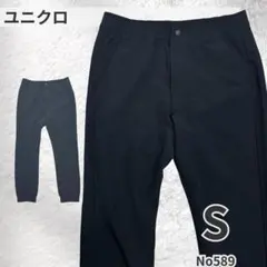 UNIQLO ユニクロ ストレッチパンツ 黒 ウエストゴム S テーパード　春秋