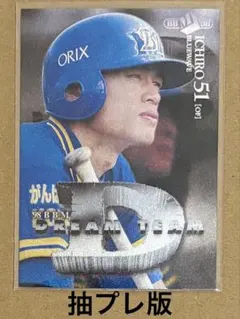 BBM 1997 Diamond Heroes イチロー R1 - メルカリ