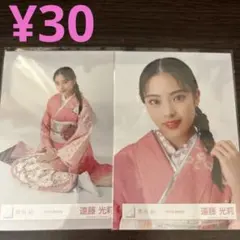 櫻坂46 生写真 遠藤光莉 浴衣 2022 - メルカリ