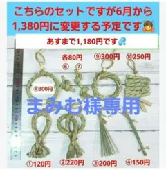 まみむ様 リクエスト 2点 まとめ商品2い草ガジガジおもちゃ　バードトイ　インコ