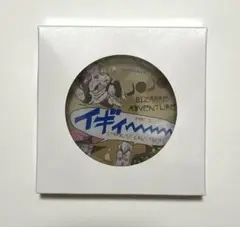 ピンクダークの少年 ブックカバー ジョジョワールド3 おまけ付き