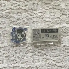 新品　鬼滅の刃　原画展　名札バッジ　10点　セット　まとめ売り 新品 鬼滅の刃 原画展 キメツ学園物語 時透無一郎 名札 バッジ