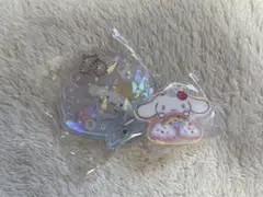 シナモロール　シナモン　クリップ　キーホルダー