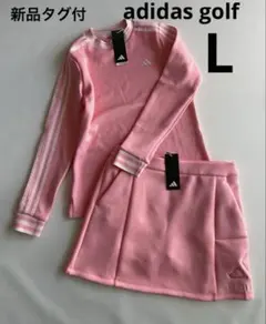 新品タグ付⛳️アディダスゴルフ　長袖&ダンボールニットスカート　セット　L